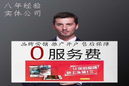 SEM专员案例深度解读